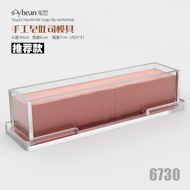 30*7*6cm,Reusable & Easy Clean - đánh giá và giá Soap Making Easy