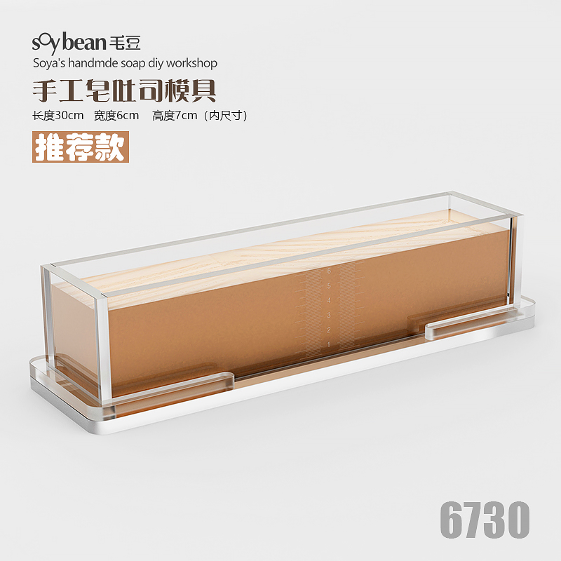 30*7*6cm,Reusable & Easy Clean - đánh giá và giá Soap Making Easy